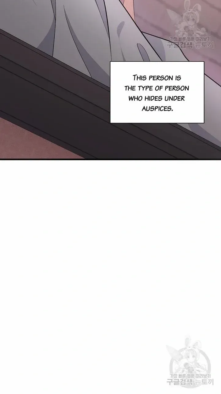 I’m Sure It’s My Baby Chapter 34 page 61 - 