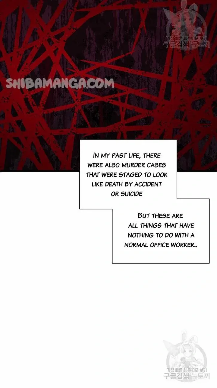 I’m Sure It’s My Baby Chapter 34 page 67 - 