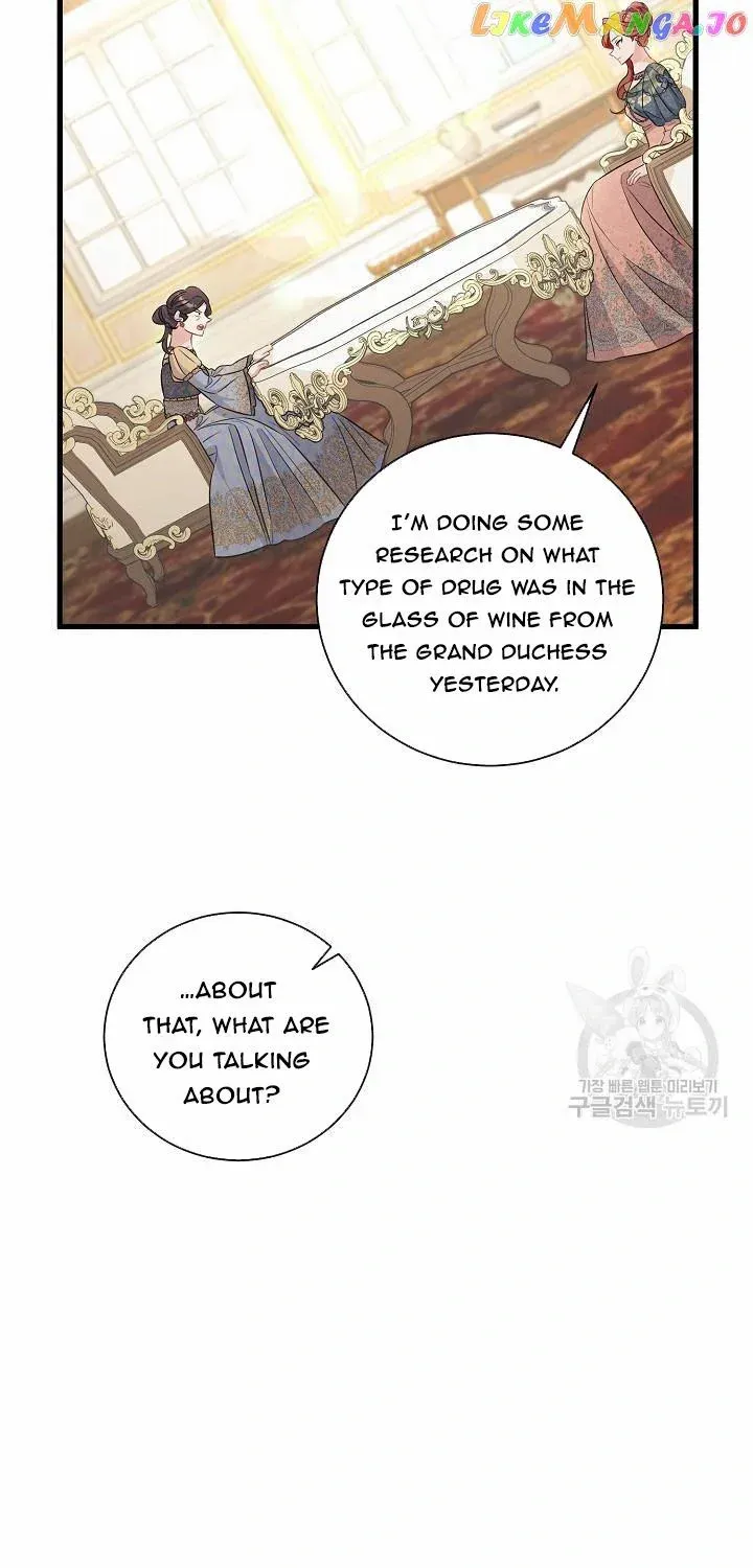 I’m Sure It’s My Baby Chapter 34 page 8 - 