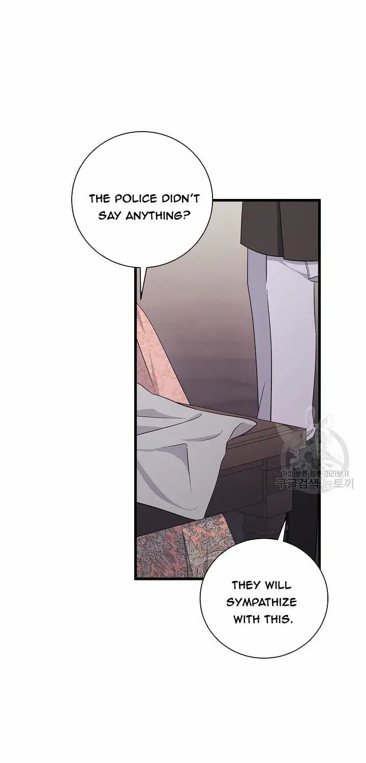 I’m Sure It’s My Baby Chapter 34 page 77 - 