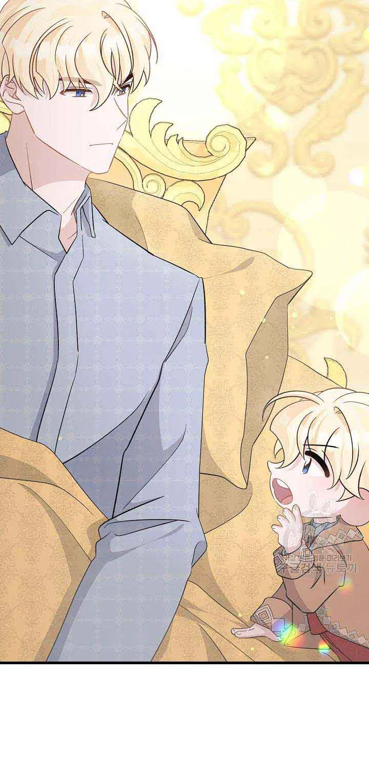 I’m Sure It’s My Baby Chapter 35 page 2 - 