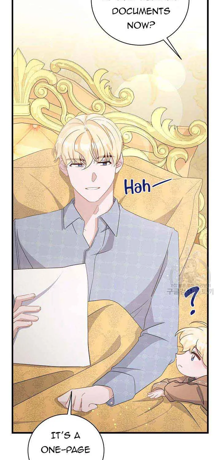 I’m Sure It’s My Baby Chapter 35 page 15 - 