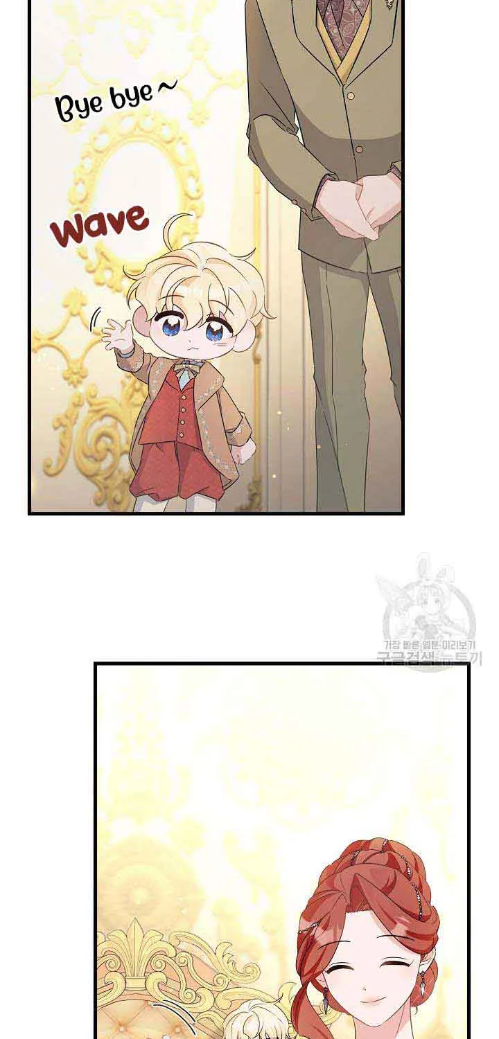 I’m Sure It’s My Baby Chapter 35 page 27 - 