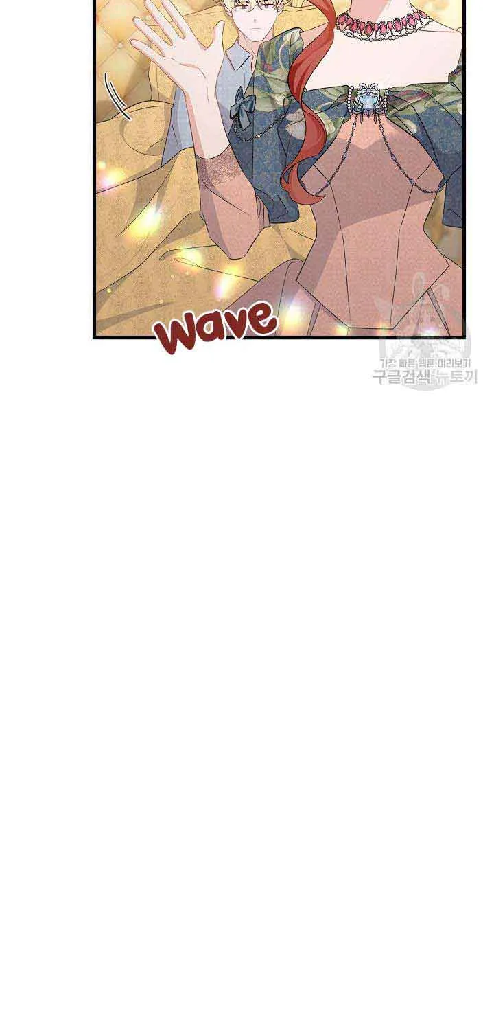 I’m Sure It’s My Baby Chapter 35 page 28 - 