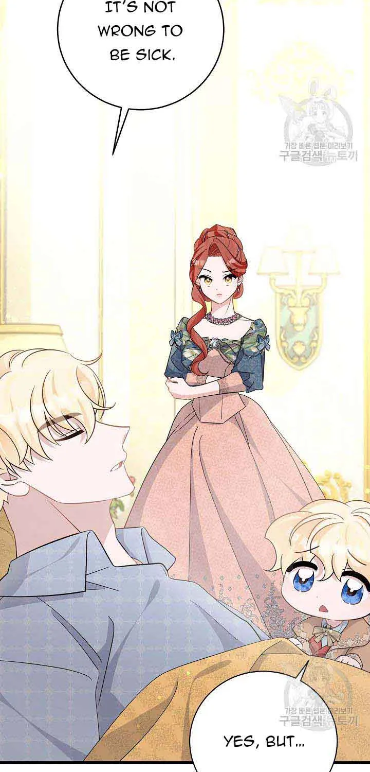 I’m Sure It’s My Baby Chapter 35 page 4 - 
