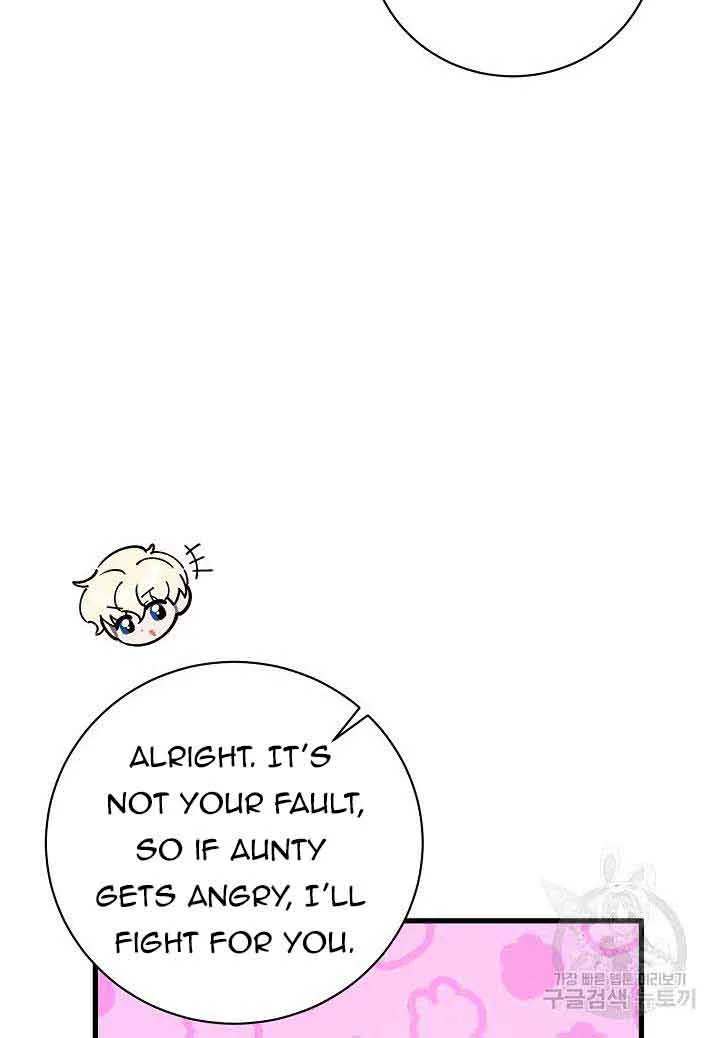 I’m Sure It’s My Baby Chapter 35 page 5 - 