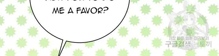 I’m Sure It’s My Baby Chapter 35 page 59 - 