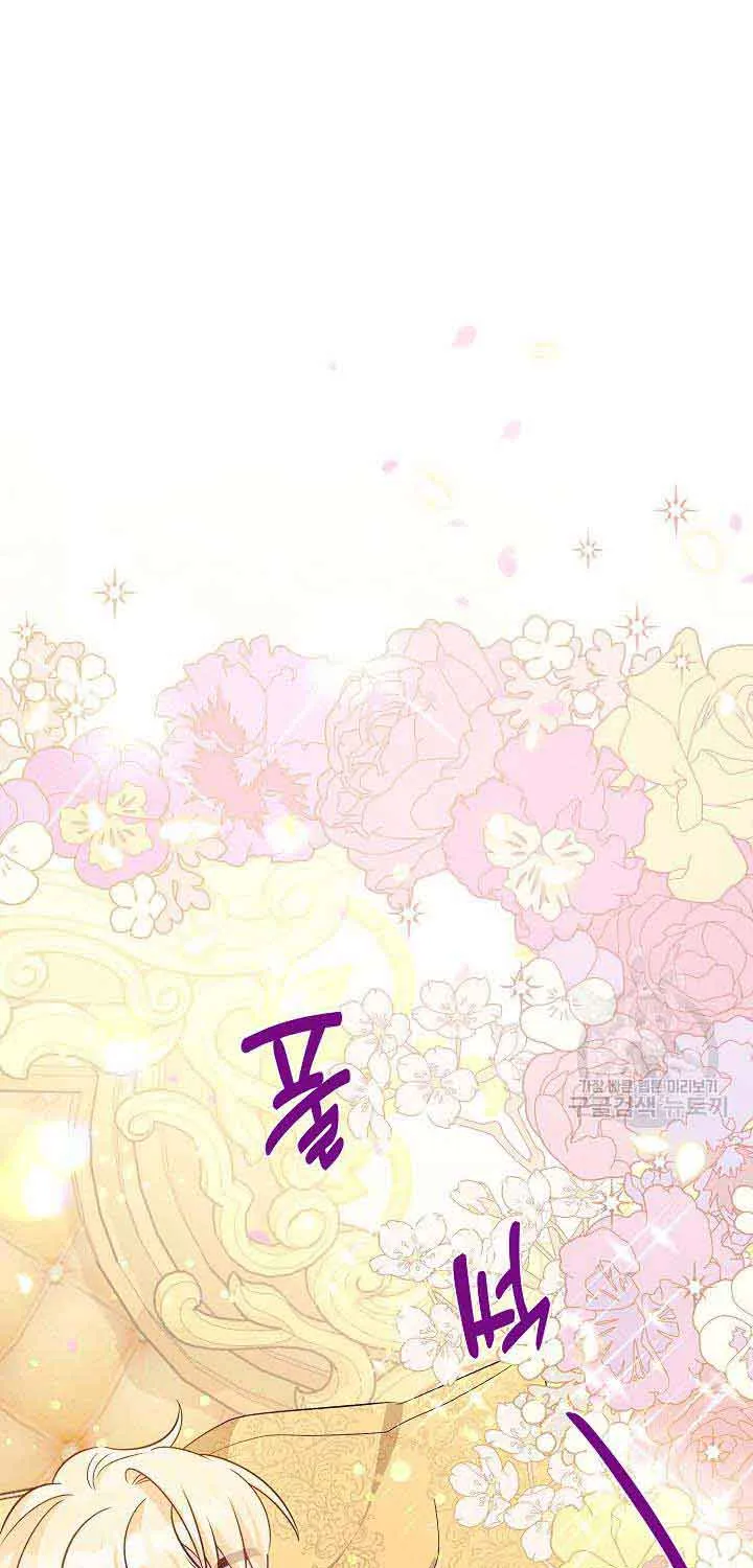 I’m Sure It’s My Baby Chapter 35 page 78 - 
