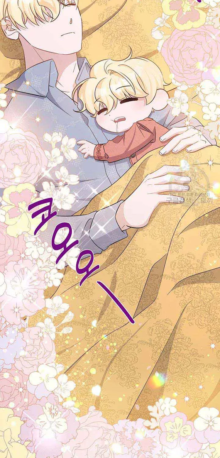 I’m Sure It’s My Baby Chapter 35 page 79 - 