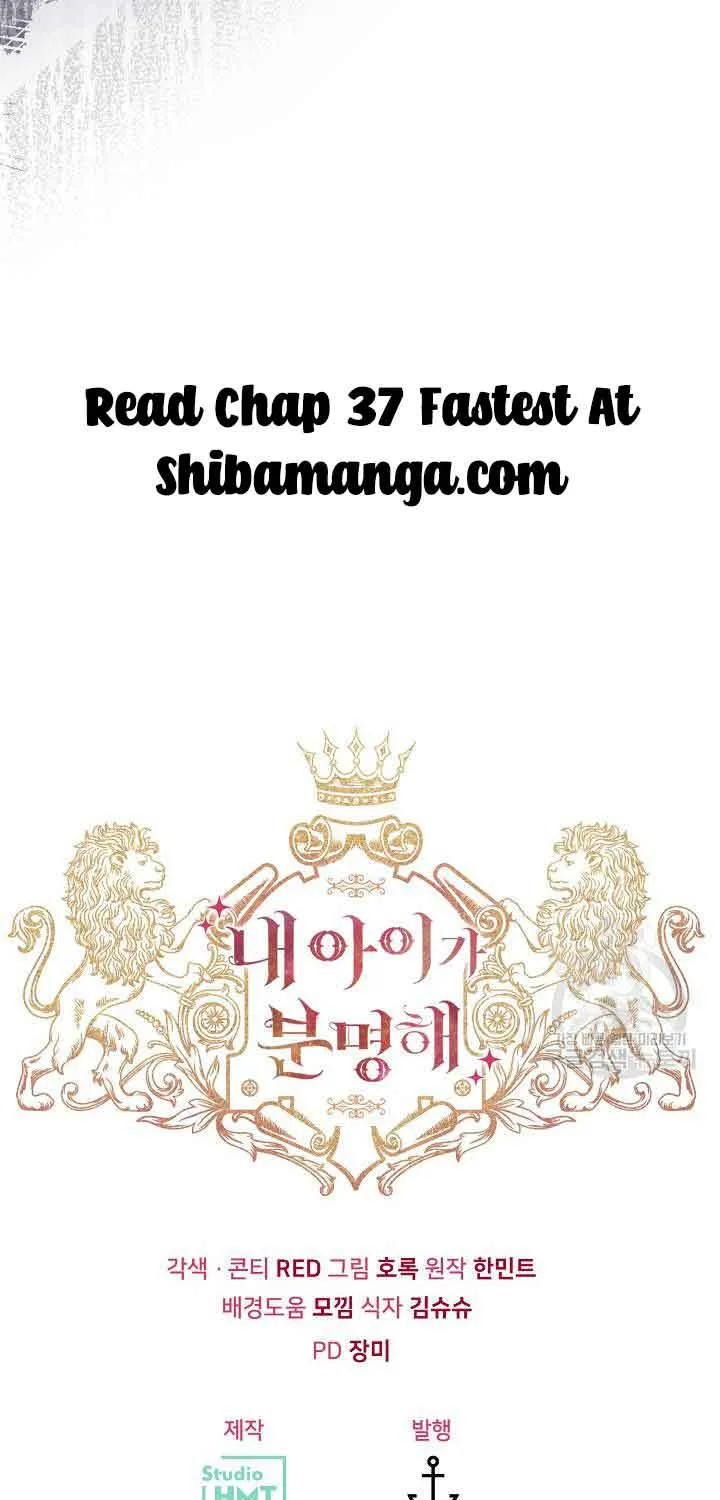 I’m Sure It’s My Baby Chapter 36 page 109 - 