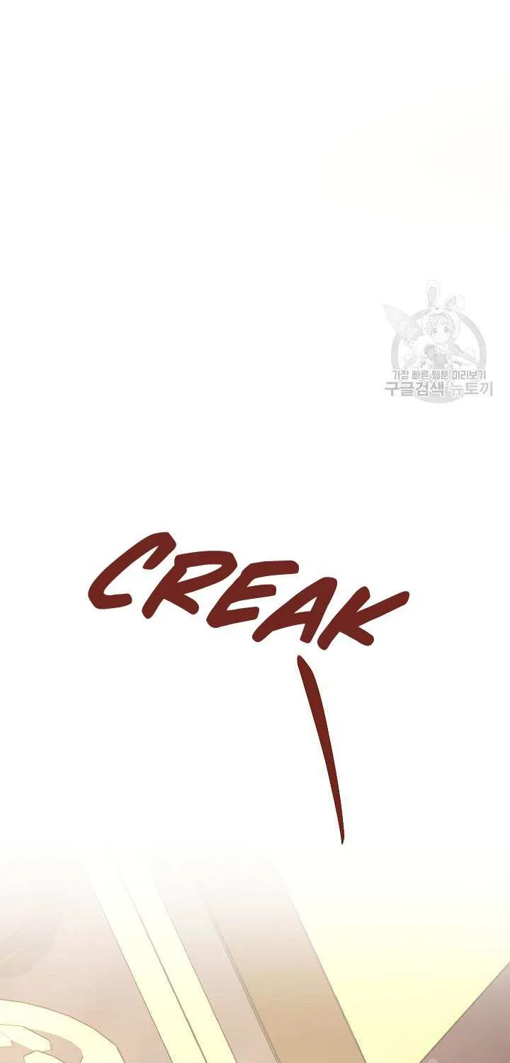I’m Sure It’s My Baby Chapter 36 page 23 - 