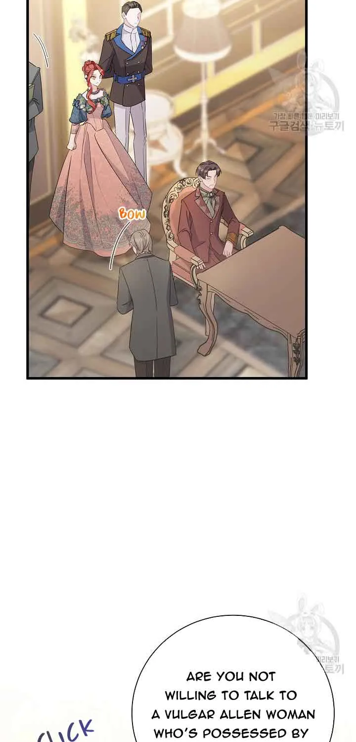 I’m Sure It’s My Baby Chapter 36 page 27 - 