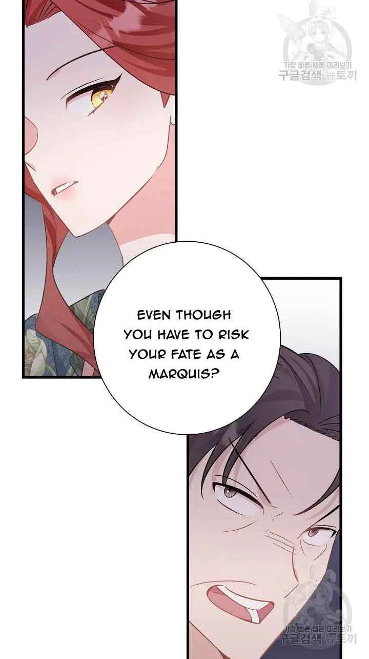 I’m Sure It’s My Baby Chapter 36 page 30 - 
