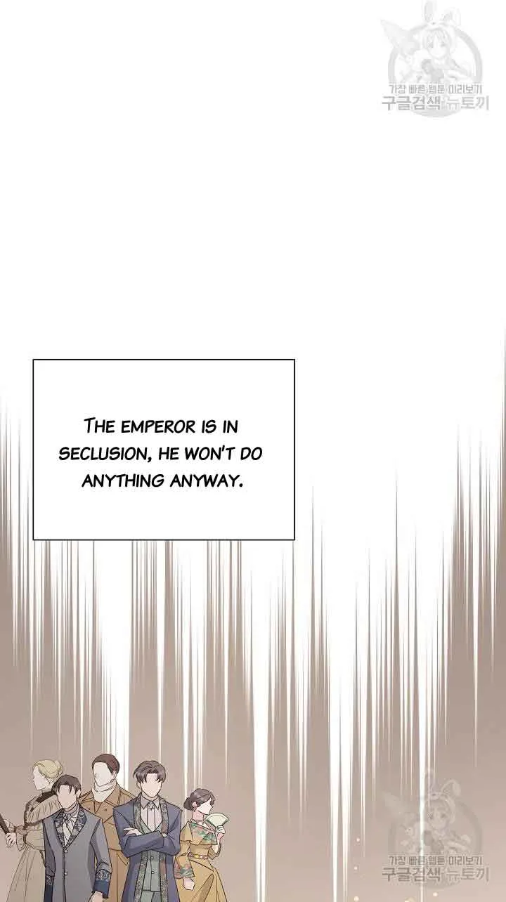 I’m Sure It’s My Baby Chapter 36 page 48 - 