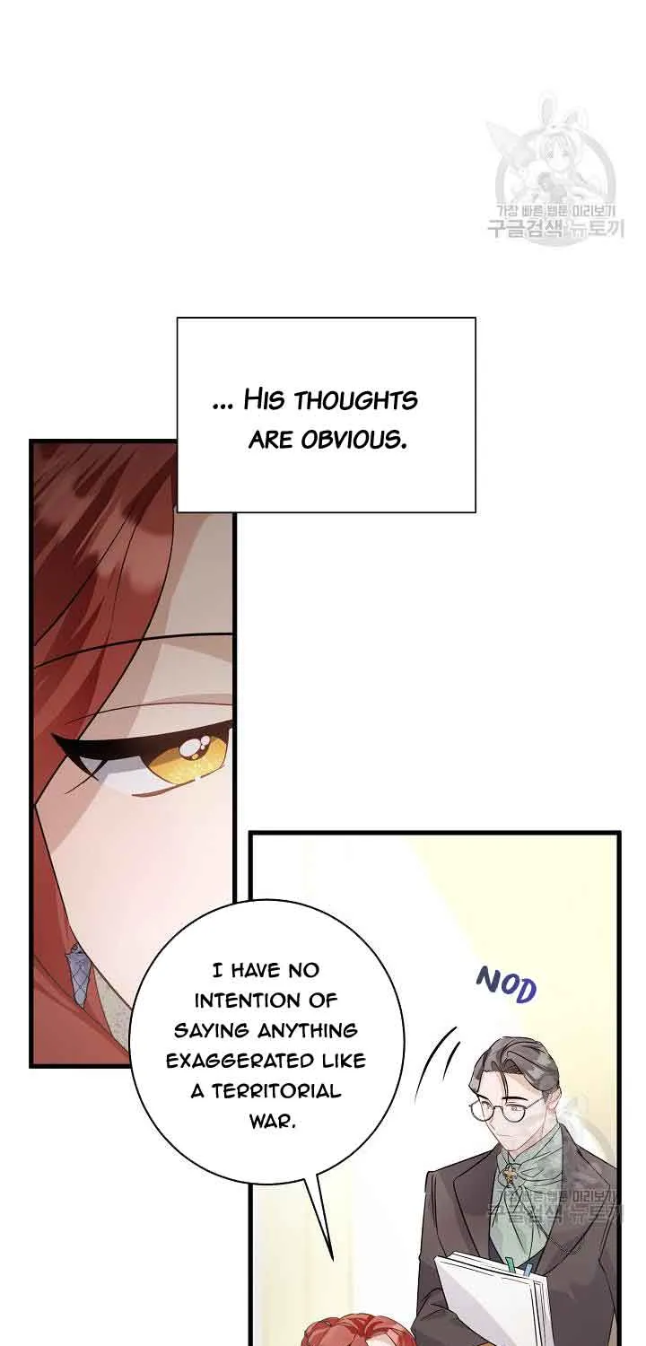 I’m Sure It’s My Baby Chapter 36 page 51 - 