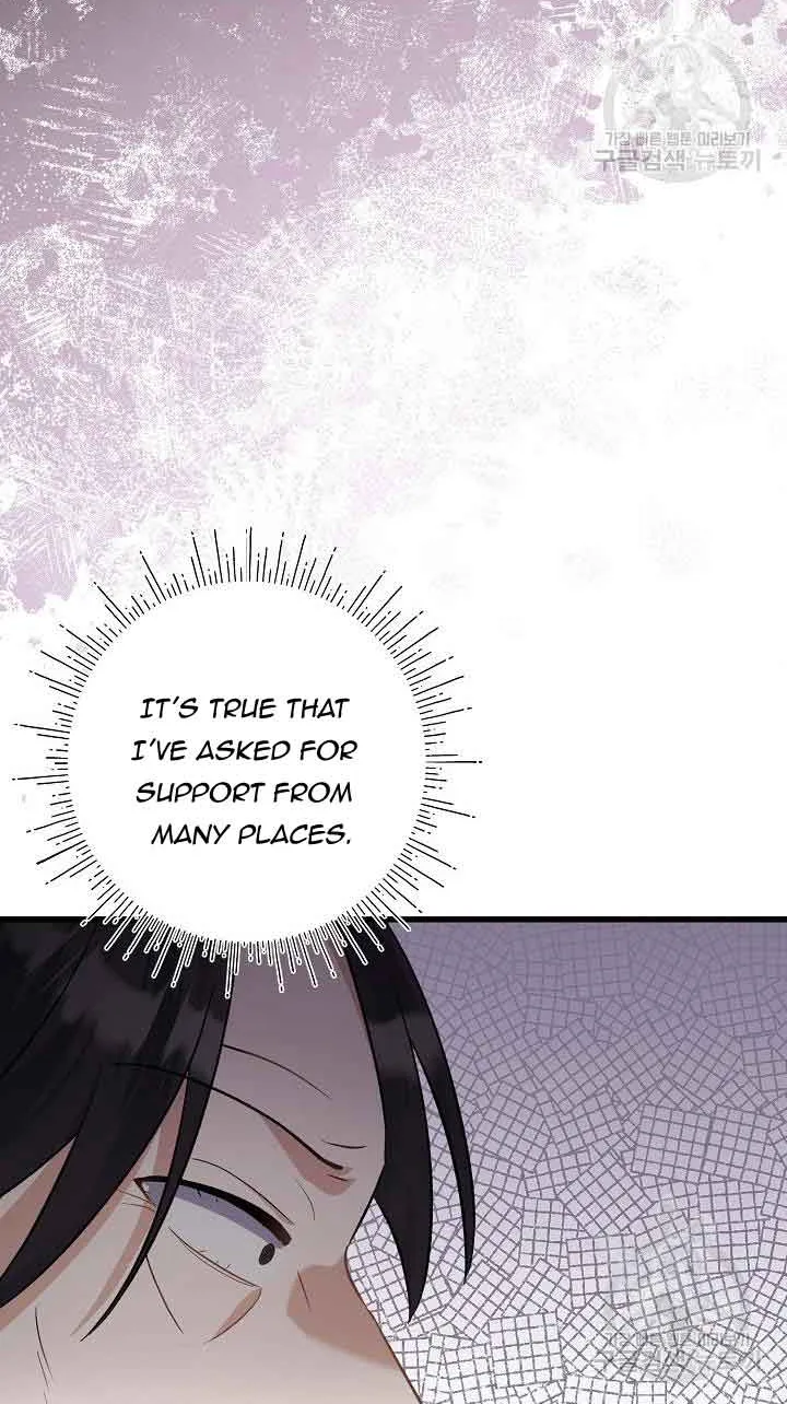 I’m Sure It’s My Baby Chapter 36 page 54 - 