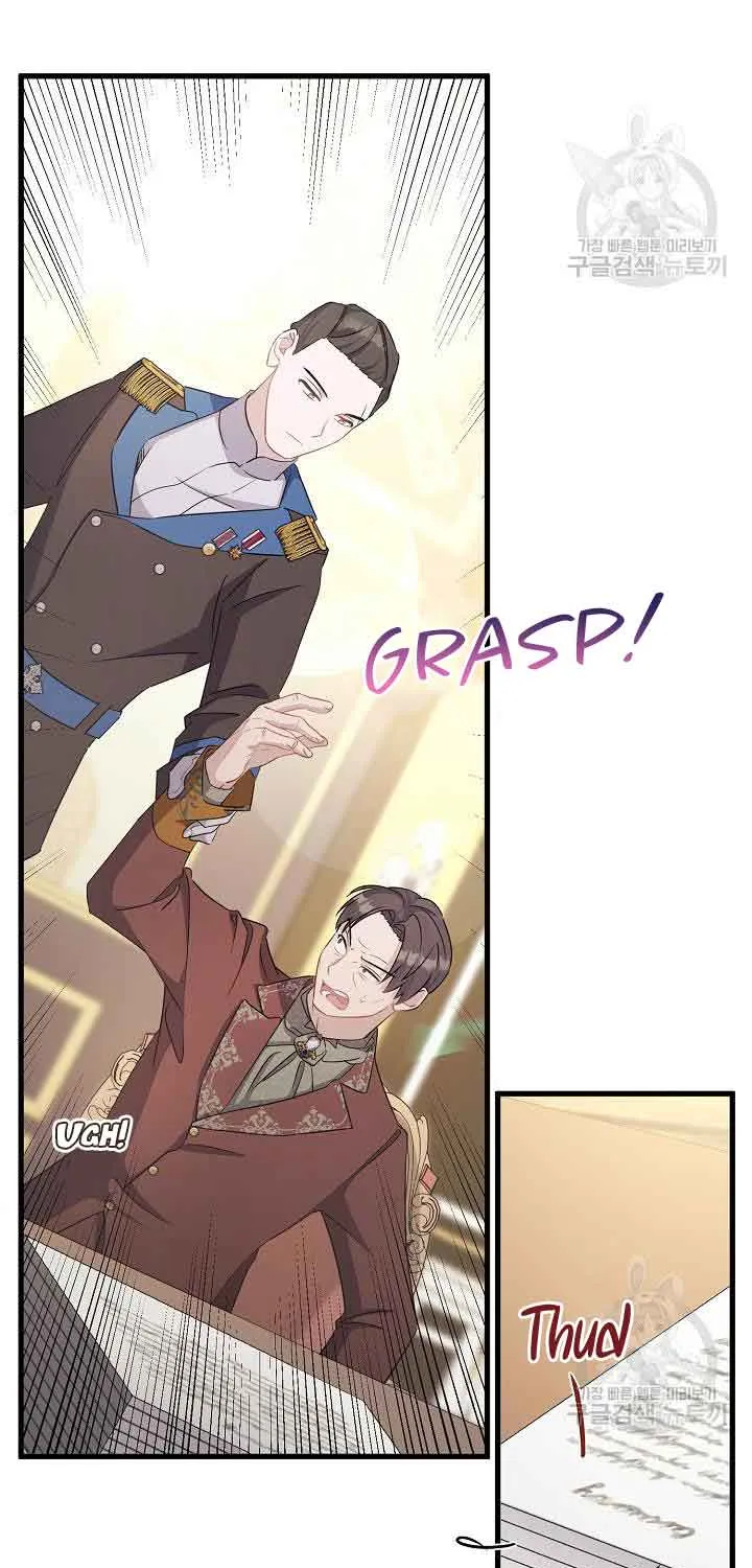 I’m Sure It’s My Baby Chapter 36 page 57 - 