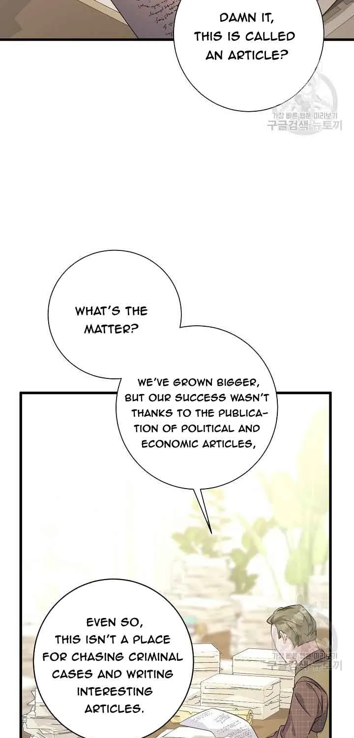 I’m Sure It’s My Baby Chapter 36 page 87 - 