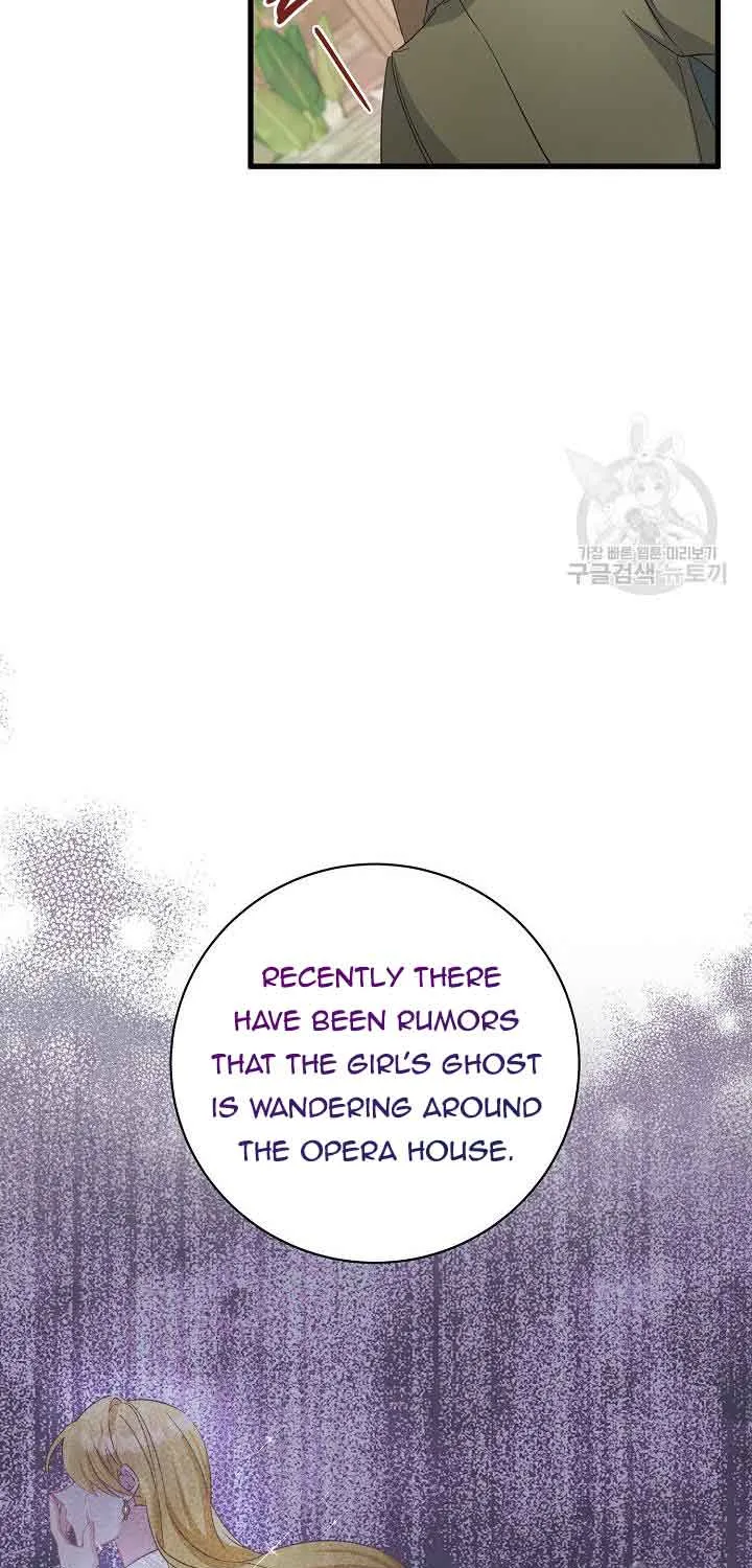 I’m Sure It’s My Baby Chapter 37 page 12 - 
