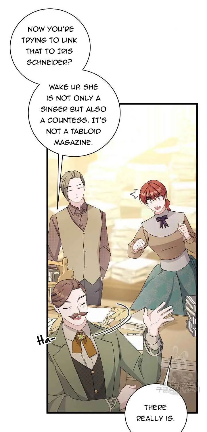 I’m Sure It’s My Baby Chapter 37 page 16 - 
