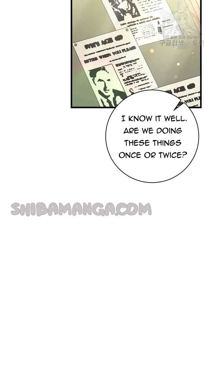 I’m Sure It’s My Baby Chapter 37 page 25 - 