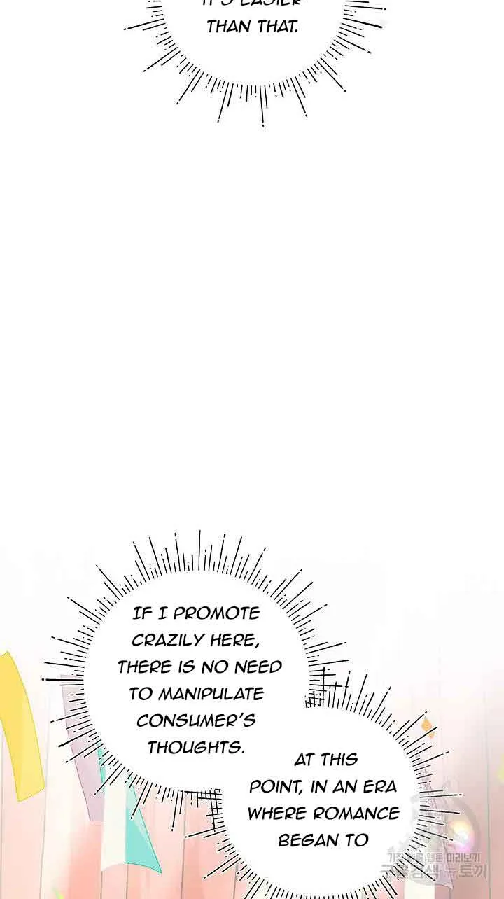 I’m Sure It’s My Baby Chapter 37 page 43 - 