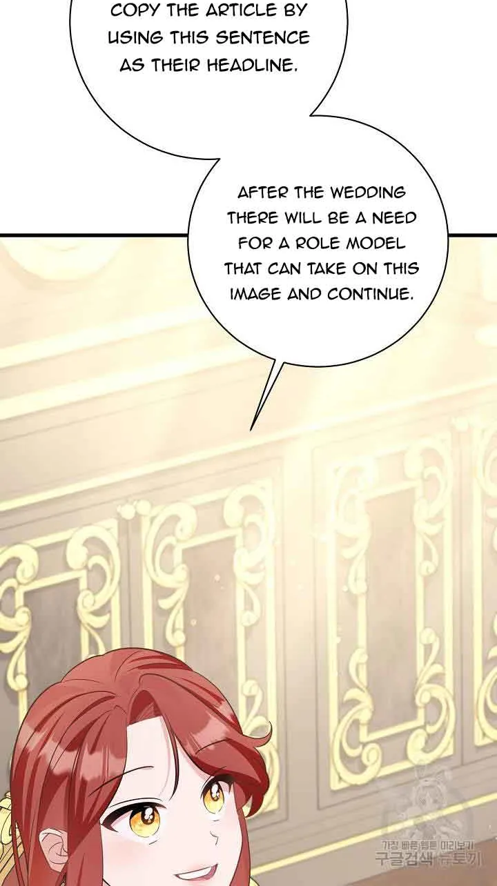 I’m Sure It’s My Baby Chapter 37 page 49 - 