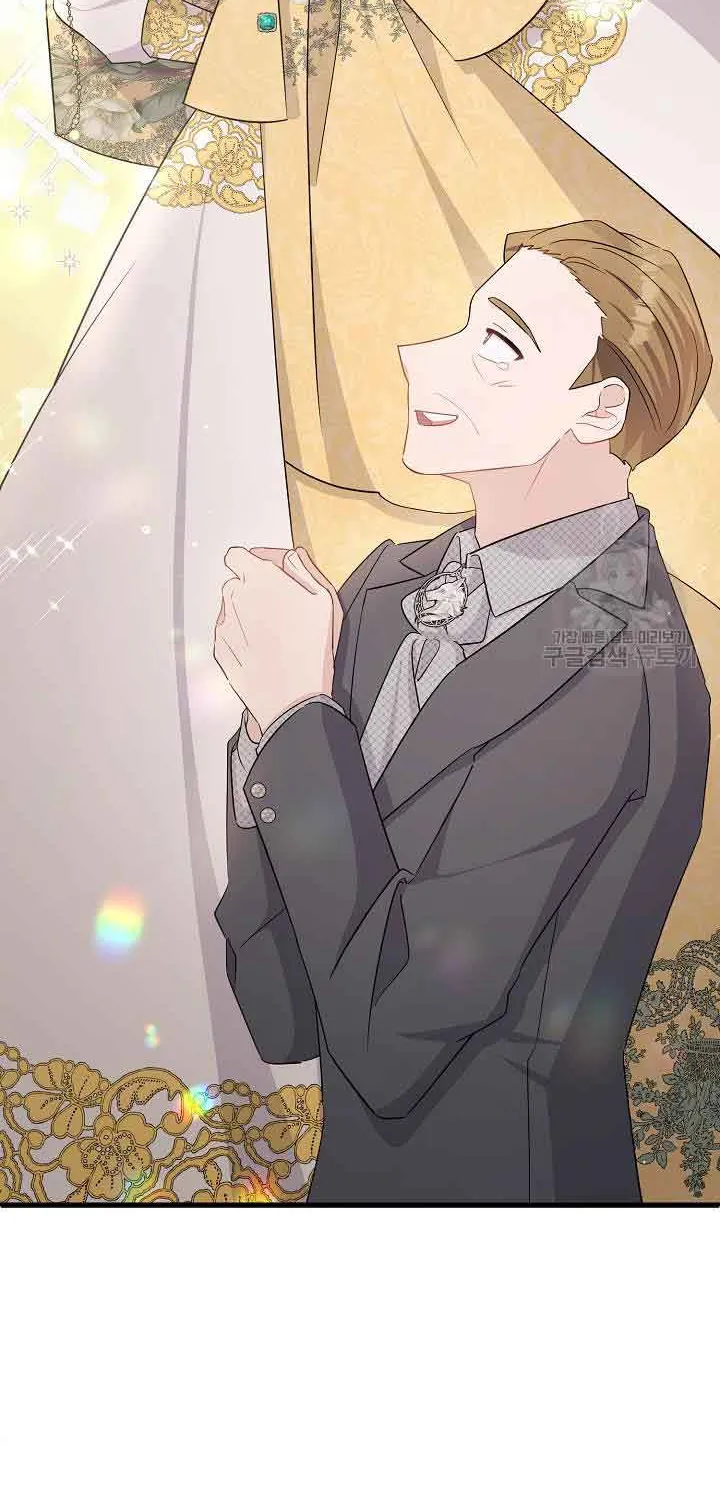 I’m Sure It’s My Baby Chapter 37 page 57 - 