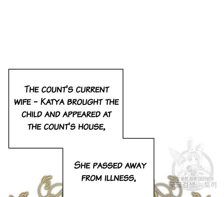 I’m Sure It’s My Baby Chapter 37 page 7 - 