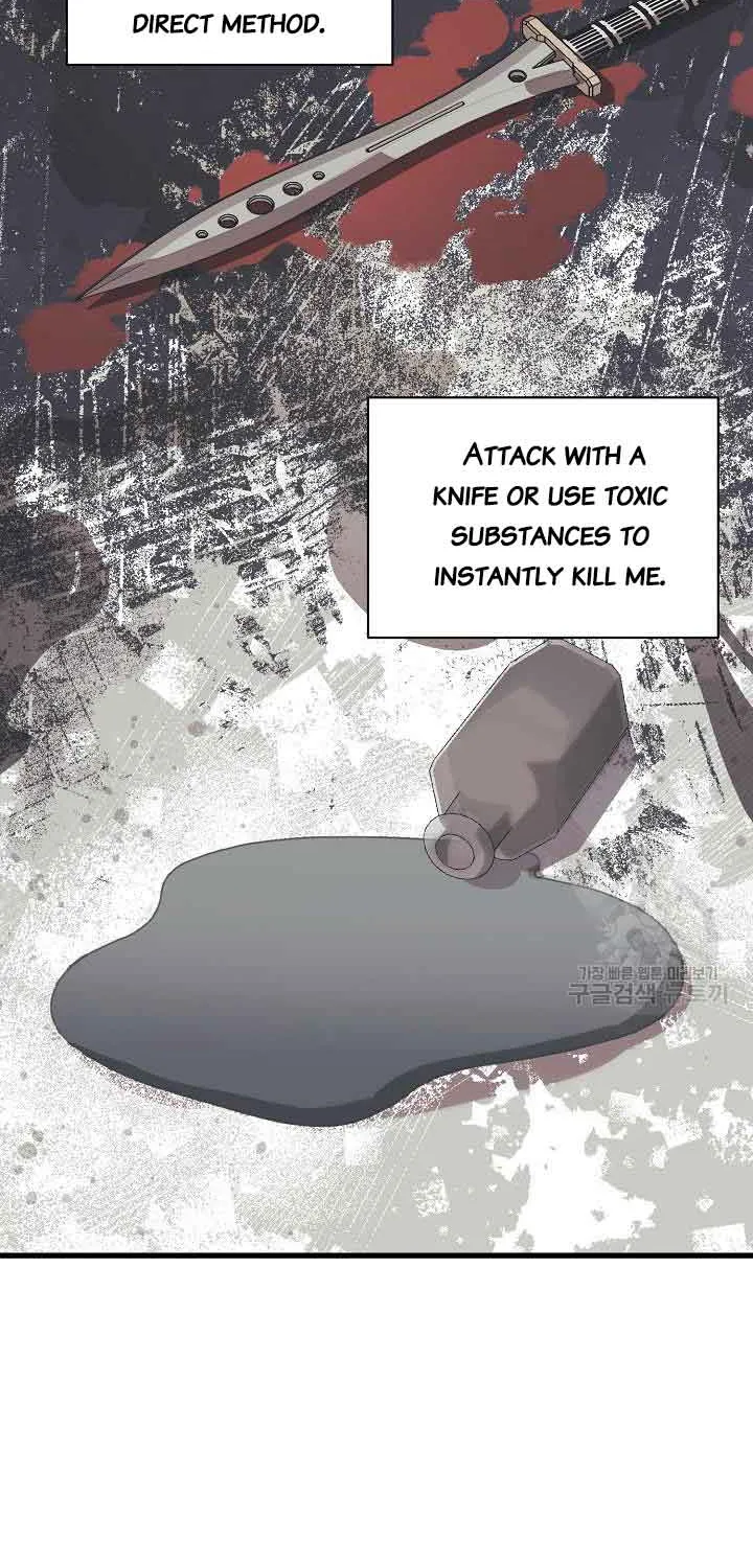 I’m Sure It’s My Baby Chapter 37 page 77 - 