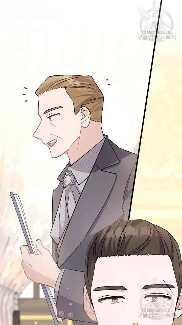 I’m Sure It’s My Baby Chapter 37 page 85 - 
