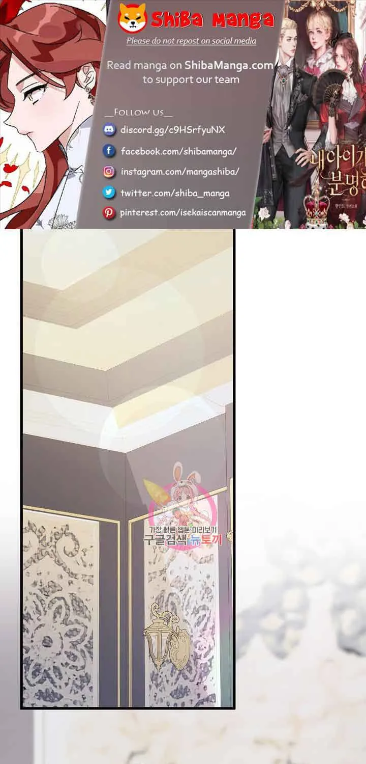 I’m Sure It’s My Baby Chapter 38 page 1 - 