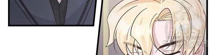 I’m Sure It’s My Baby Chapter 38 page 41 - 