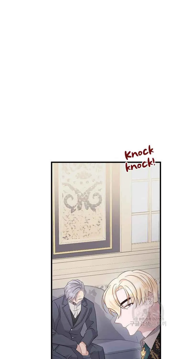 I’m Sure It’s My Baby Chapter 38 page 56 - 