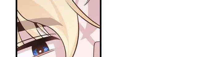 I’m Sure It’s My Baby Chapter 38 page 59 - 