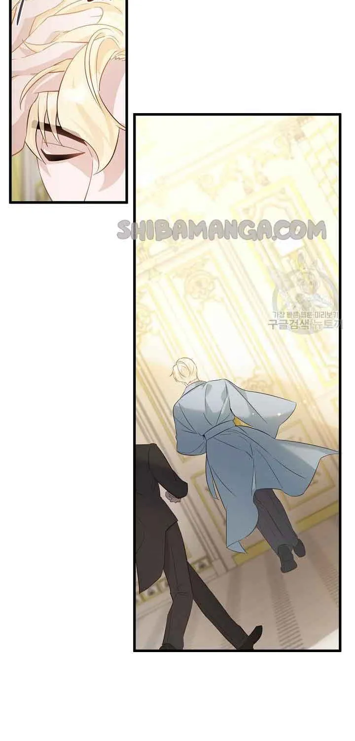 I’m Sure It’s My Baby Chapter 38 page 67 - 