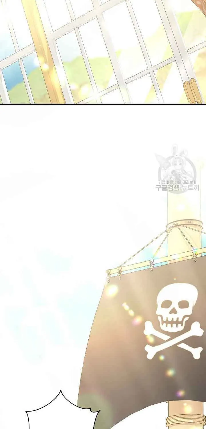 I’m Sure It’s My Baby Chapter 38 page 73 - 