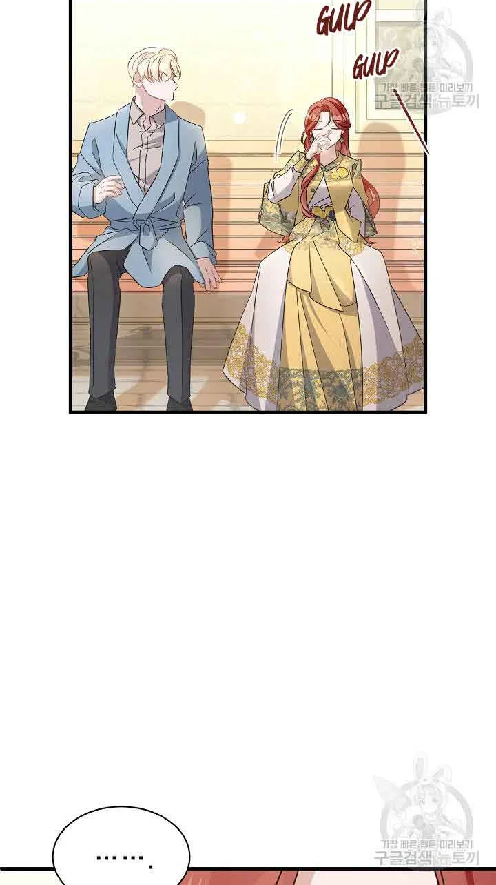 I’m Sure It’s My Baby Chapter 39 page 13 - 