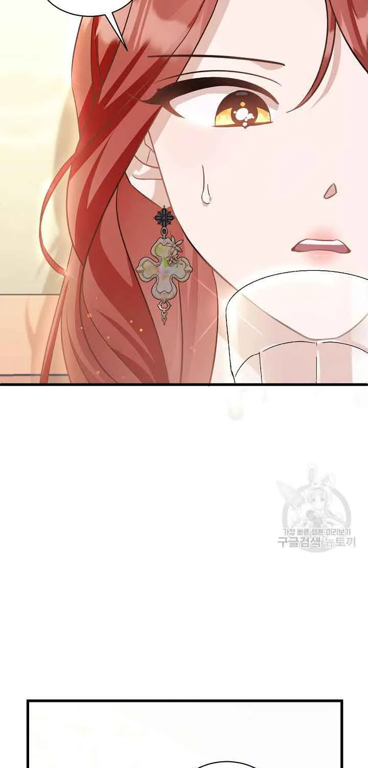 I’m Sure It’s My Baby Chapter 39 page 14 - 