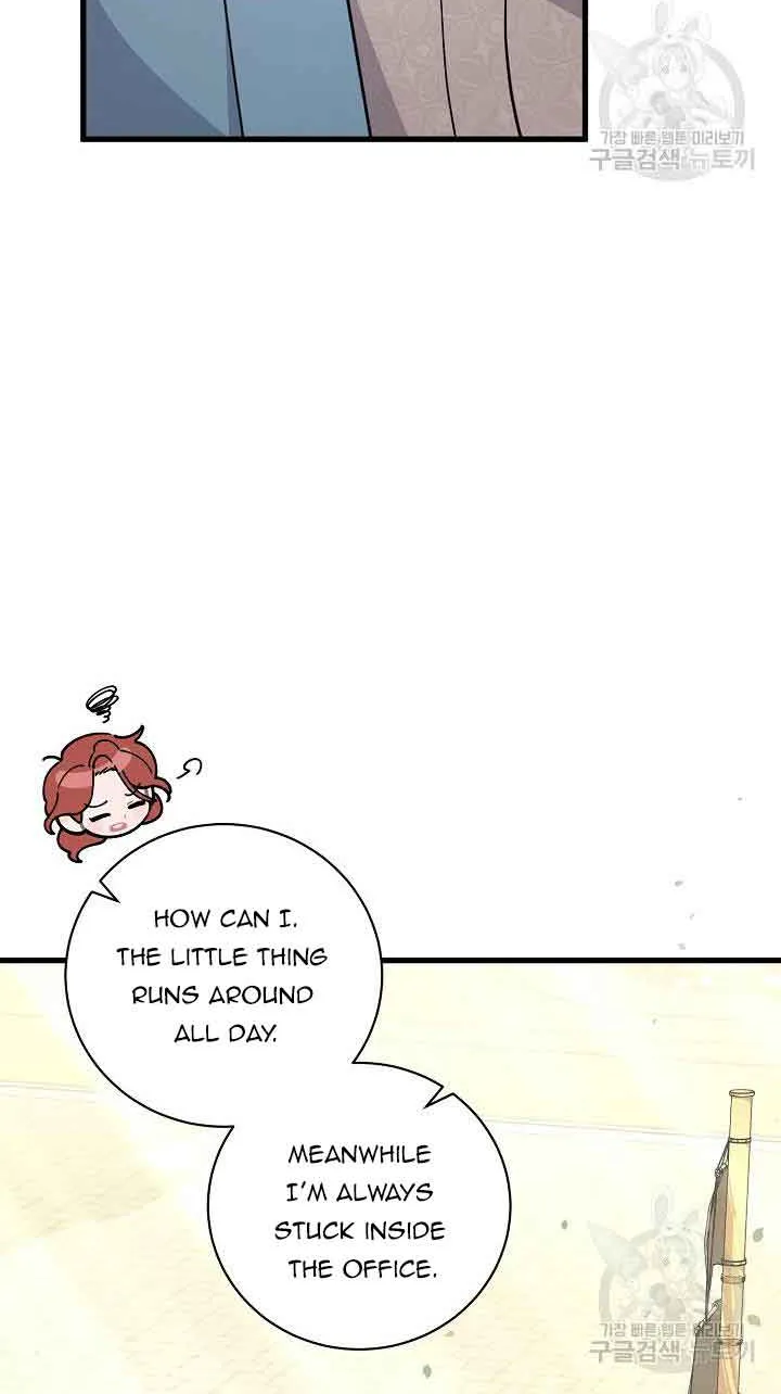 I’m Sure It’s My Baby Chapter 39 page 19 - 