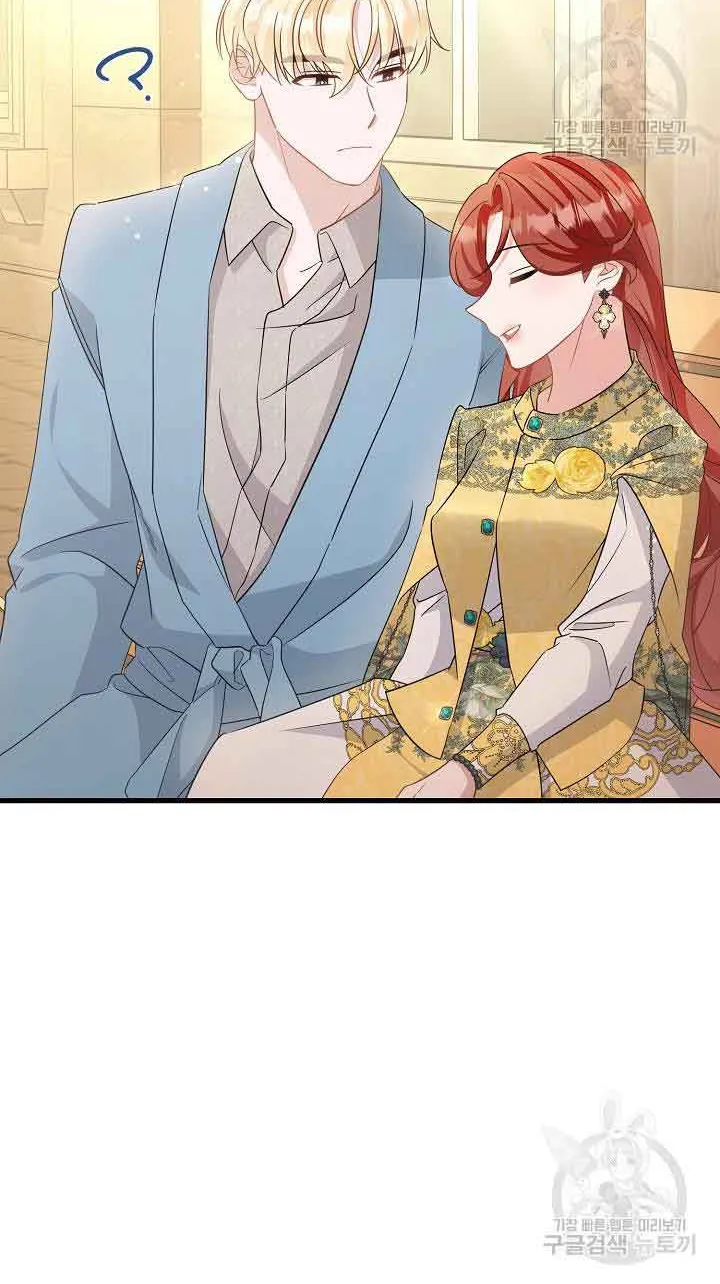 I’m Sure It’s My Baby Chapter 39 page 37 - 