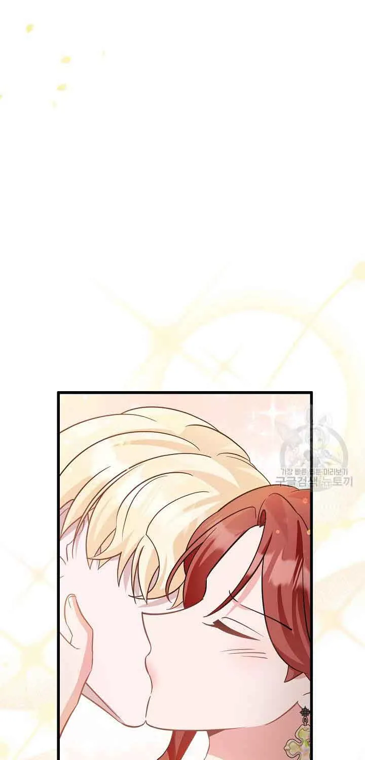 I’m Sure It’s My Baby Chapter 39 page 47 - 