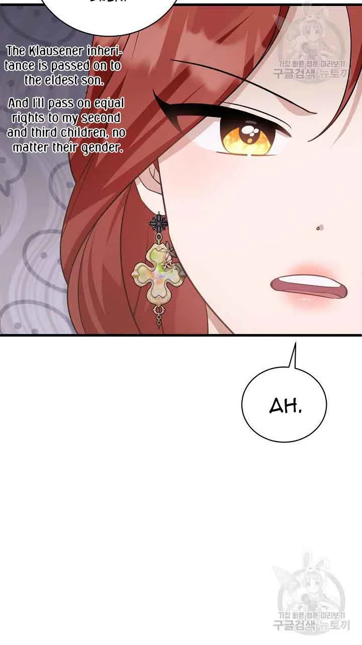I’m Sure It’s My Baby Chapter 39 page 55 - 