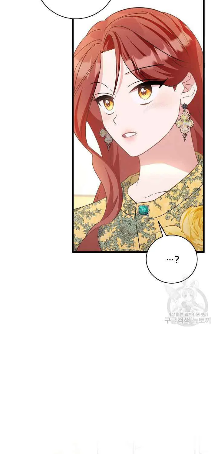 I’m Sure It’s My Baby Chapter 39 page 62 - 