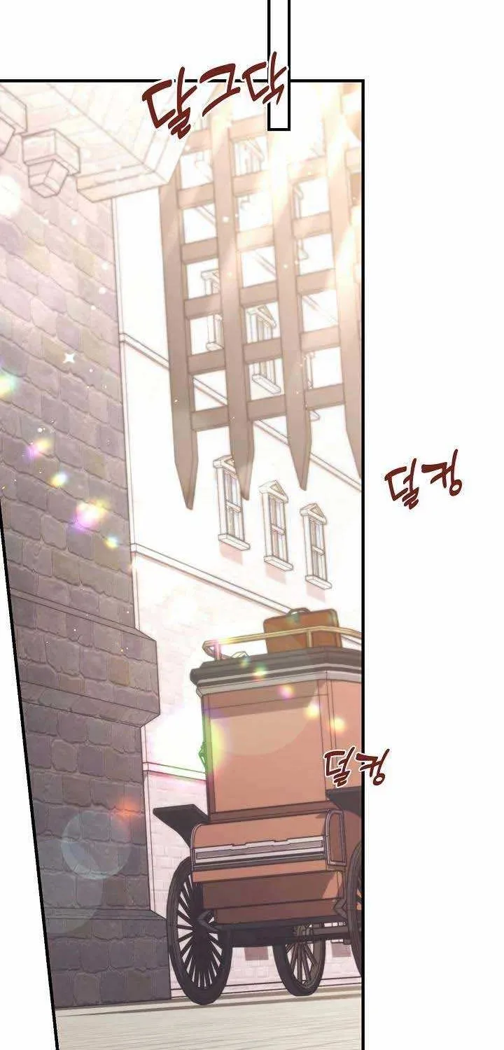 I’m Sure It’s My Baby Chapter 4 page 2 - 