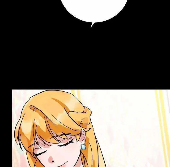 I’m Sure It’s My Baby Chapter 4 page 17 - 