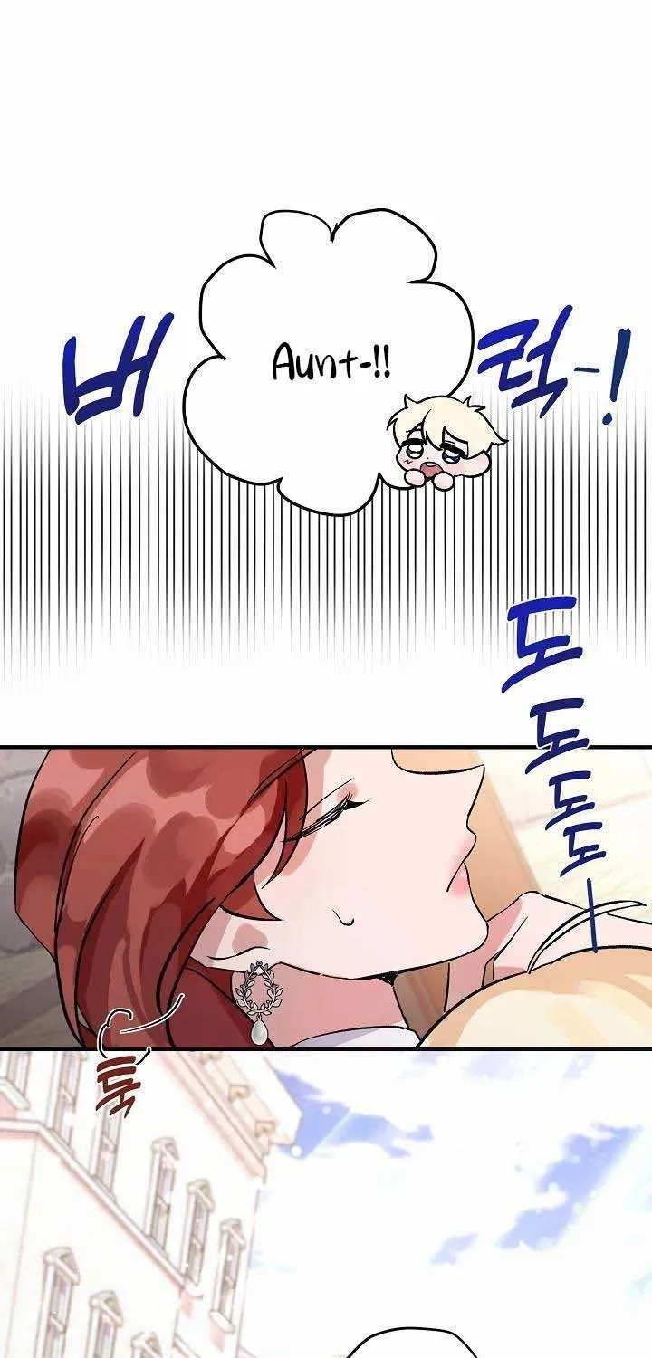 I’m Sure It’s My Baby Chapter 4 page 5 - 