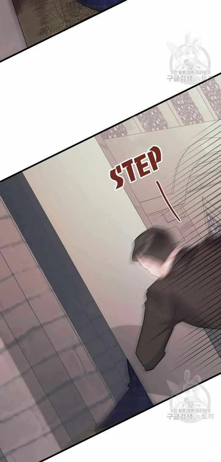 I’m Sure It’s My Baby Chapter 40 page 105 - 