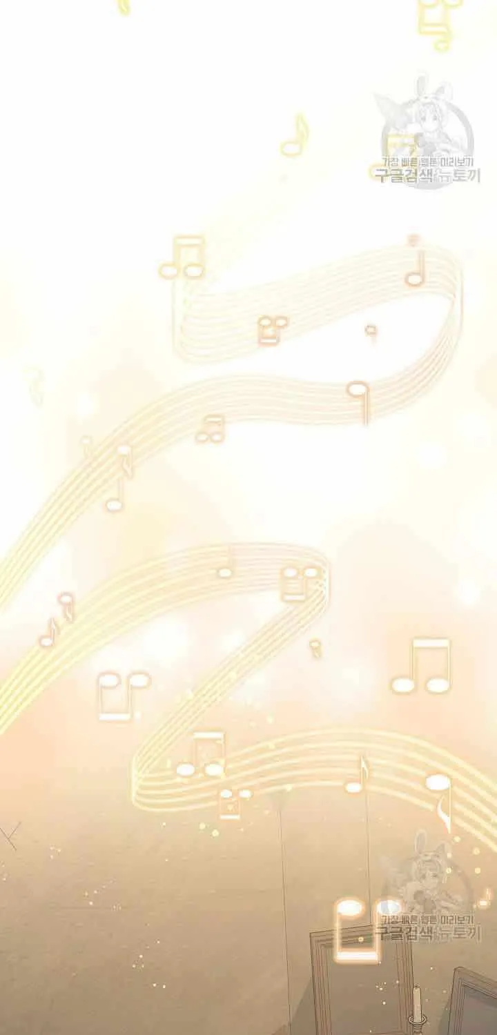 I’m Sure It’s My Baby Chapter 40 page 27 - 