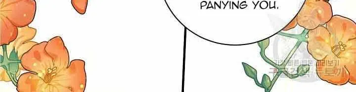 I’m Sure It’s My Baby Chapter 40 page 66 - 